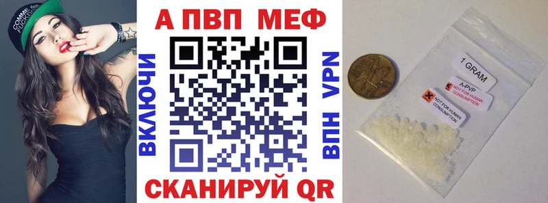 Магазины продажи наркотиков Вихоревка Канабис Меф мяу мяу
