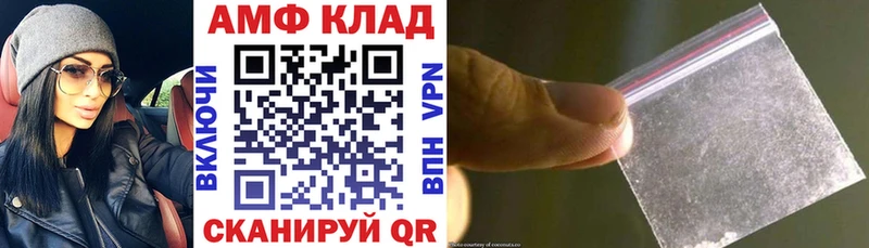 Amphetamine 97%  хочу наркоту  Вихоревка 