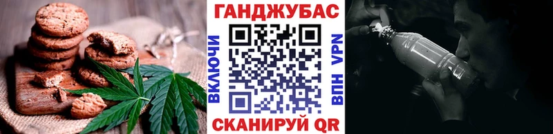 МЕГА как войти  где можно купить   Вихоревка  Еда ТГК конопля 