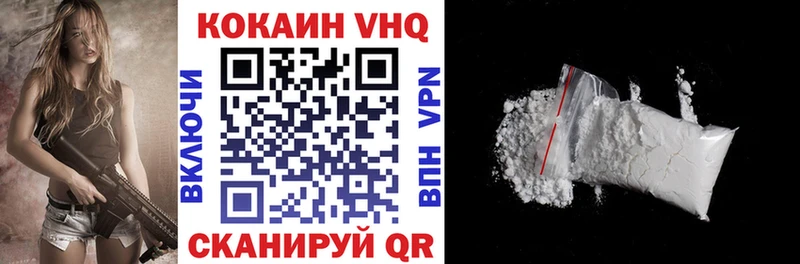 КОКАИН 98%  дарнет шоп  Вихоревка 