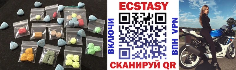 купить   Вихоревка  Ecstasy VHQ 