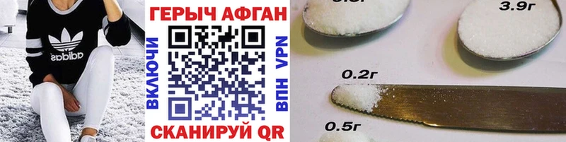 Героин герыч  Вихоревка 