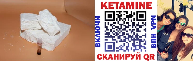 Кетамин ketamine  купить наркотик  Вихоревка 