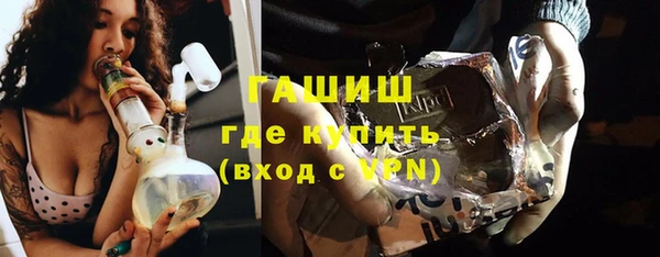 амфетамин Балахна