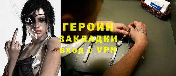 амфетамин Балахна