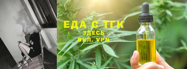 меф VHQ Балабаново