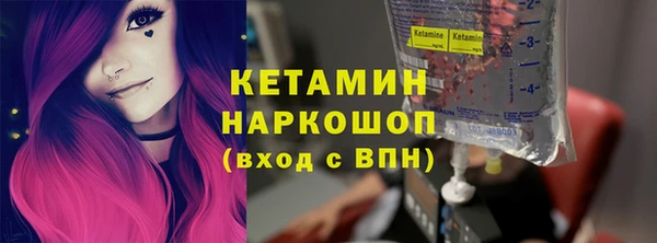 амфетамин Балахна