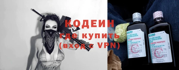 амфетамин Балахна