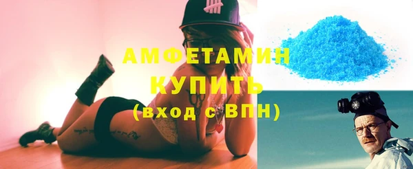 меф VHQ Балабаново
