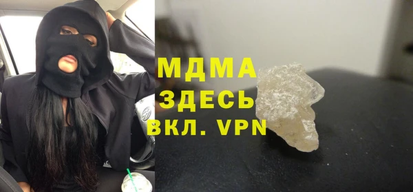 меф VHQ Балабаново