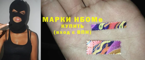 амфетамин Балахна