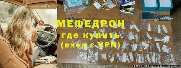 амф Армянск