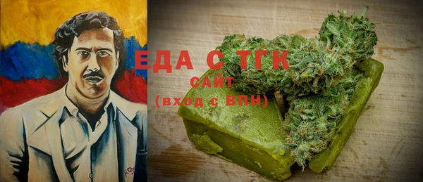 амфетамин Балахна