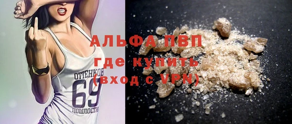 амфетамин Балахна