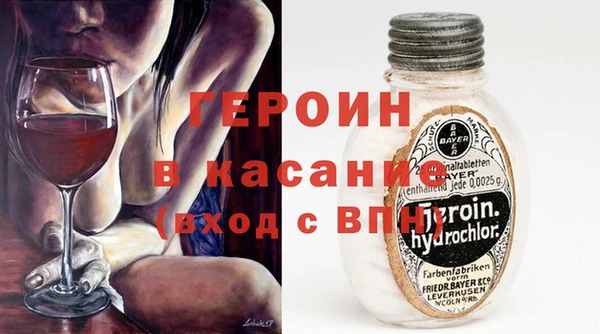 амфетамин Балахна