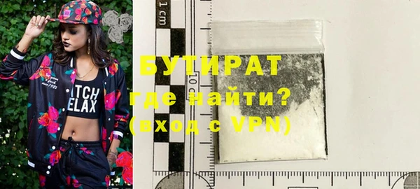амфетамин Балахна