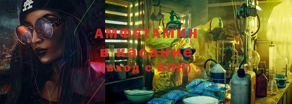 амфетамин Балахна