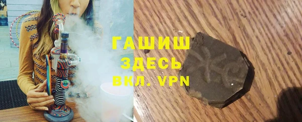 амфетамин Балахна