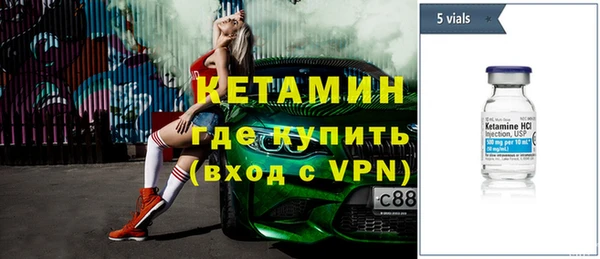 амфетамин Балахна