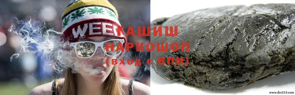 амфетамин Балахна