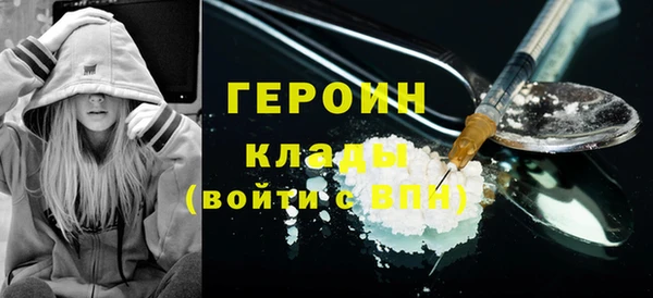 амфетамин Балахна