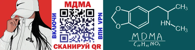 цена наркотик  Вихоревка  MDMA VHQ 