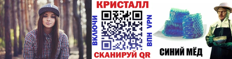 маркетплейс как зайти  Вихоревка  Первитин Methamphetamine 