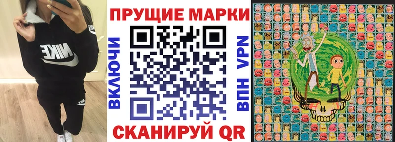цены наркотик  Вихоревка  Марки NBOMe 1,8мг 
