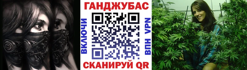 Бошки Шишки Ganja Вихоревка