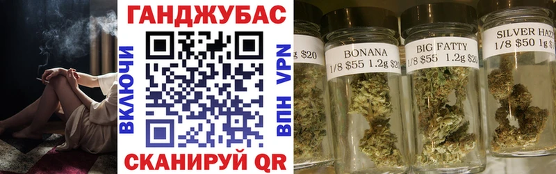 Каннабис марихуана Вихоревка